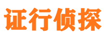 镇雄寻人公司